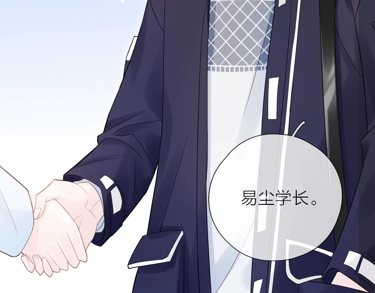 第31话 吃醋的猫(1/3)-第33话