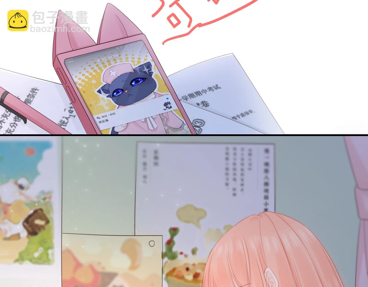 第33话 突然的约会！(1/2)-第35话