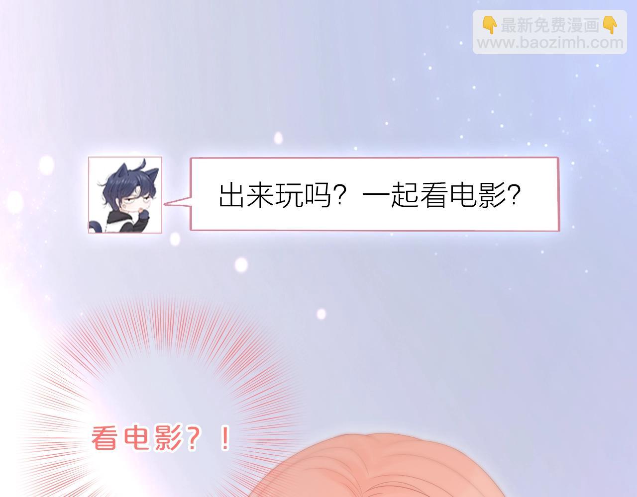 第33话 突然的约会！(1/2)-第35话