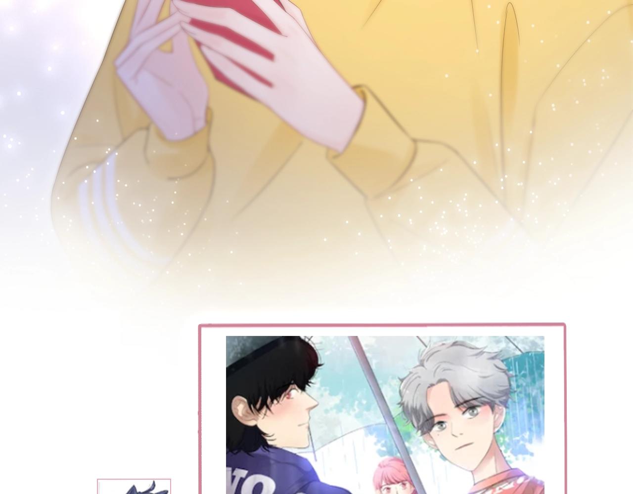 第33话 突然的约会！(1/2)-第35话