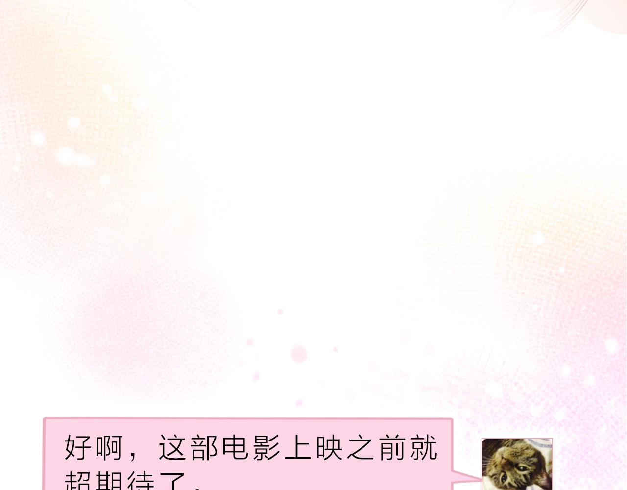 第33话 突然的约会！(1/2)-第35话