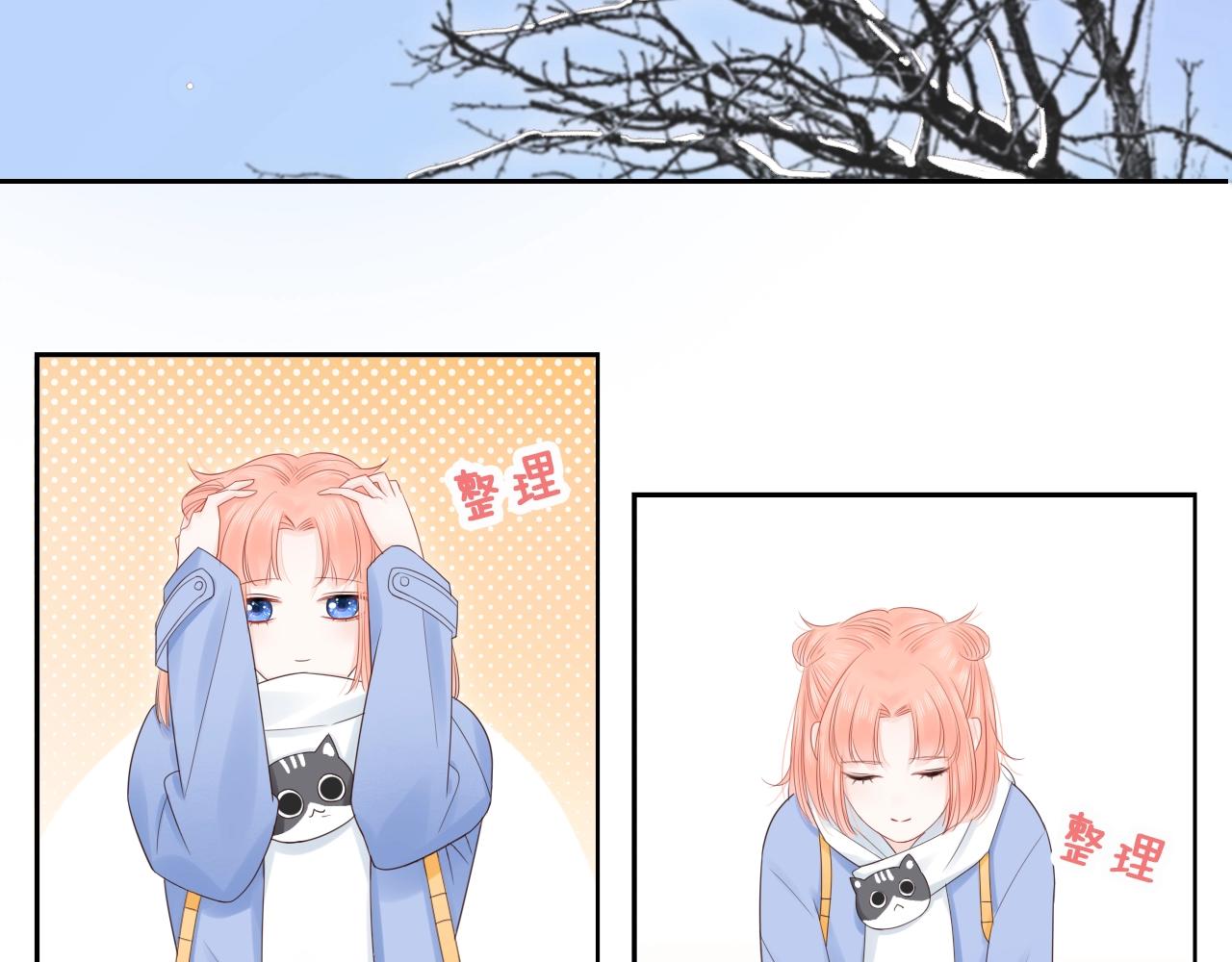 第33话 突然的约会！(1/2)-第35话