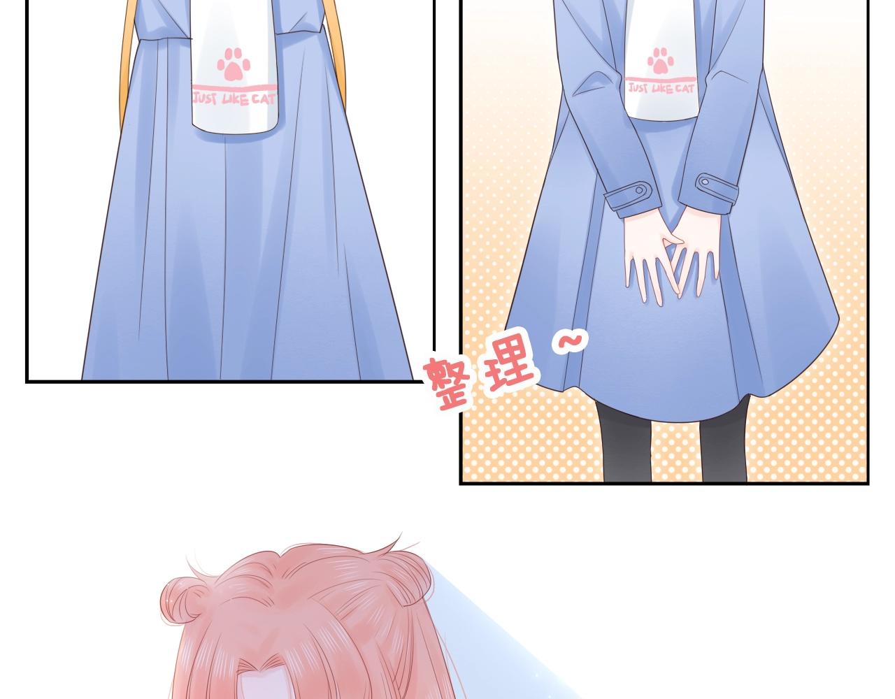 第33话 突然的约会！(1/2)-第35话