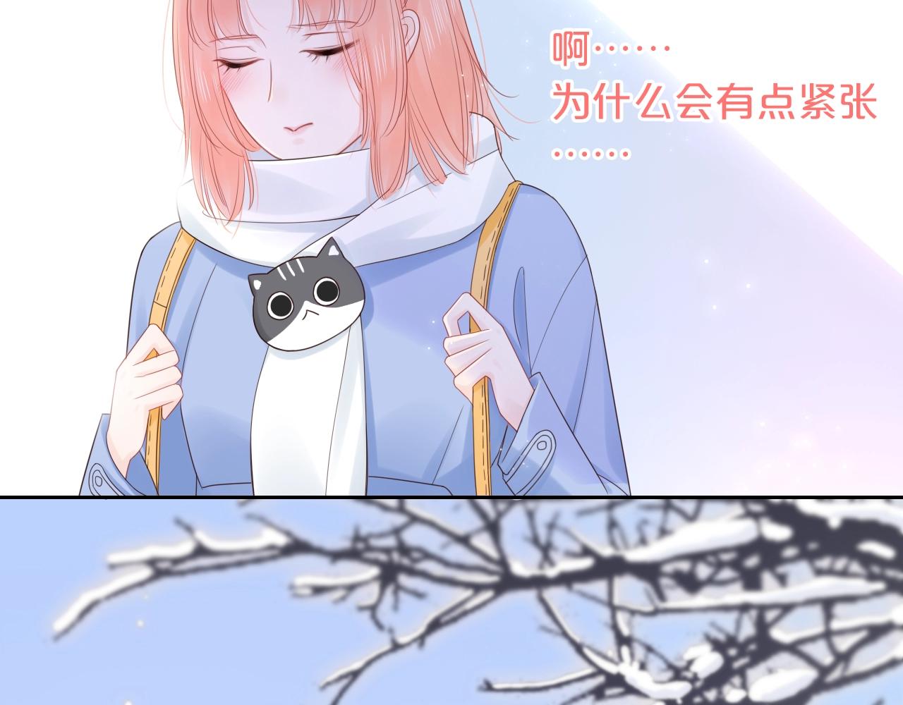 第33话 突然的约会！(1/2)-第35话