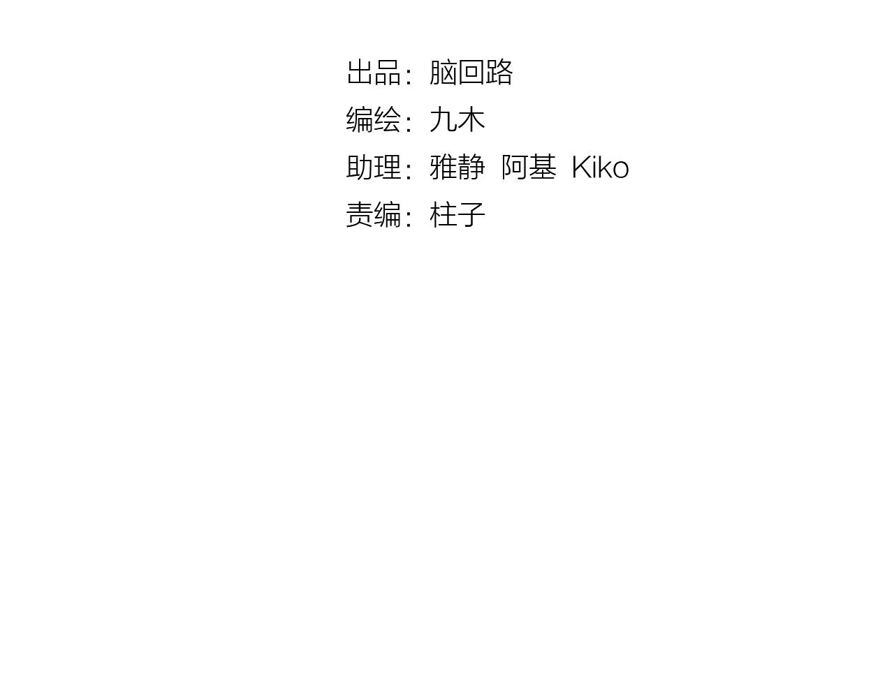 第33话 突然的约会！(1/2)-第35话