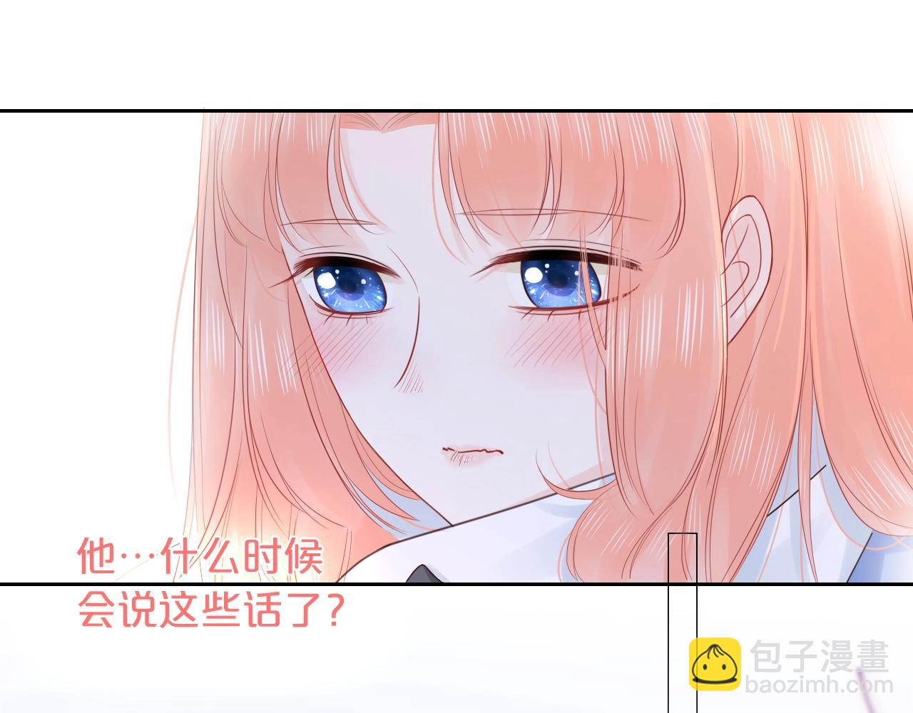 第33话 突然的约会！(1/2)-第35话