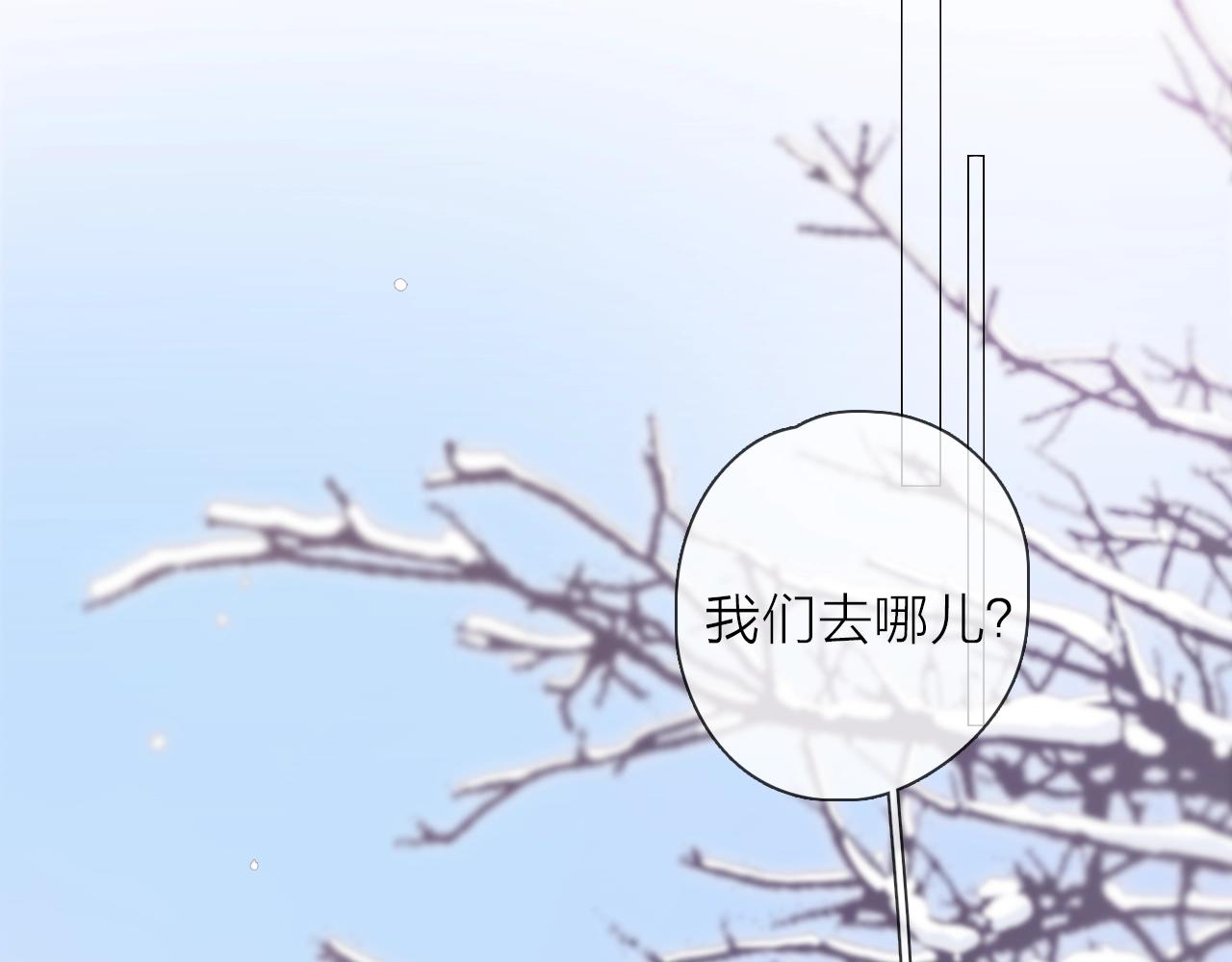 第33话 突然的约会！(1/2)-第35话