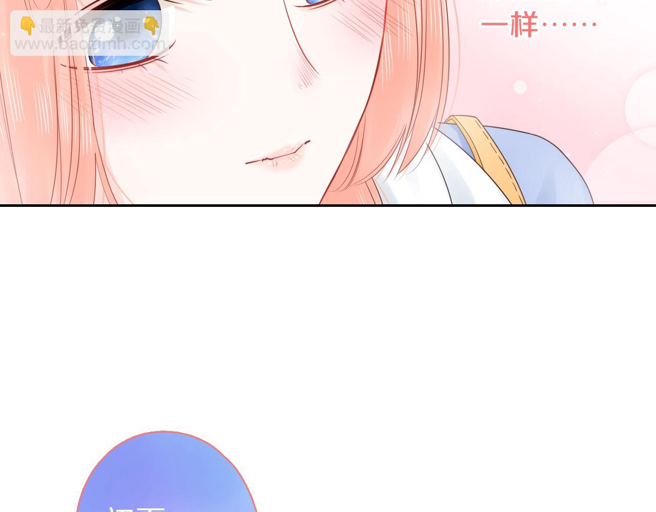 第33话 突然的约会！(1/2)-第35话