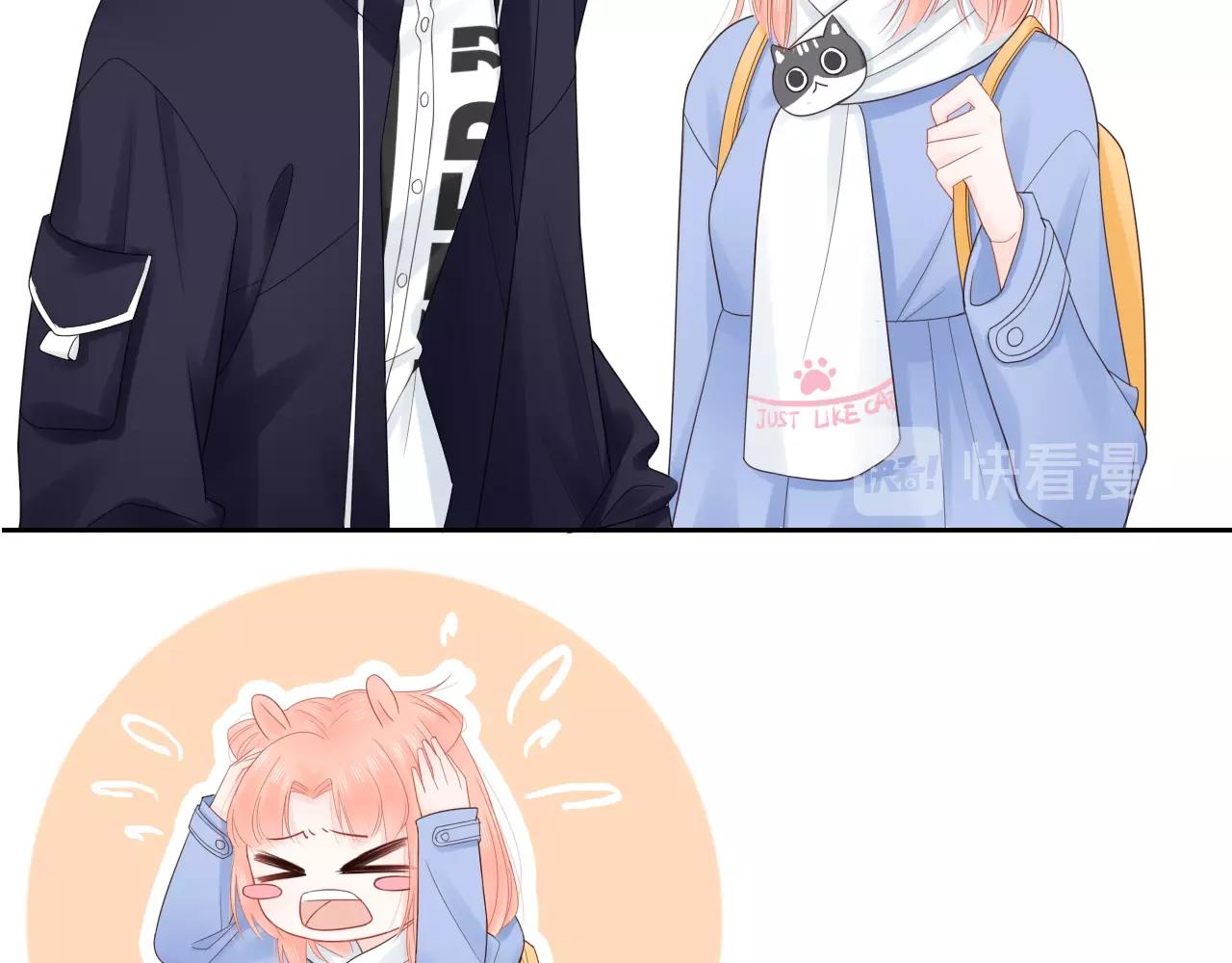 第33话 突然的约会！(1/2)-第35话