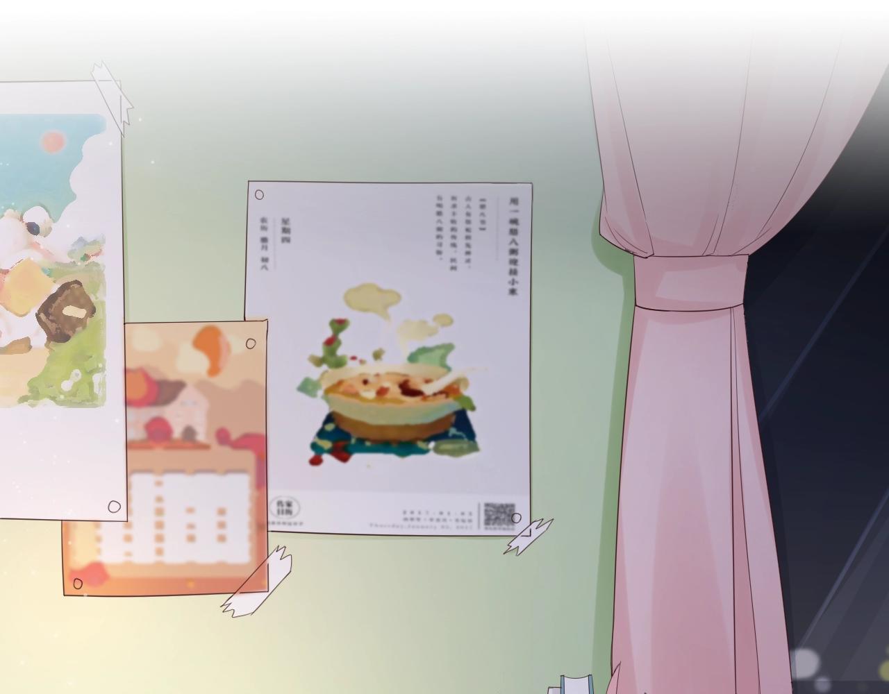 第33话 突然的约会！(1/2)-第35话