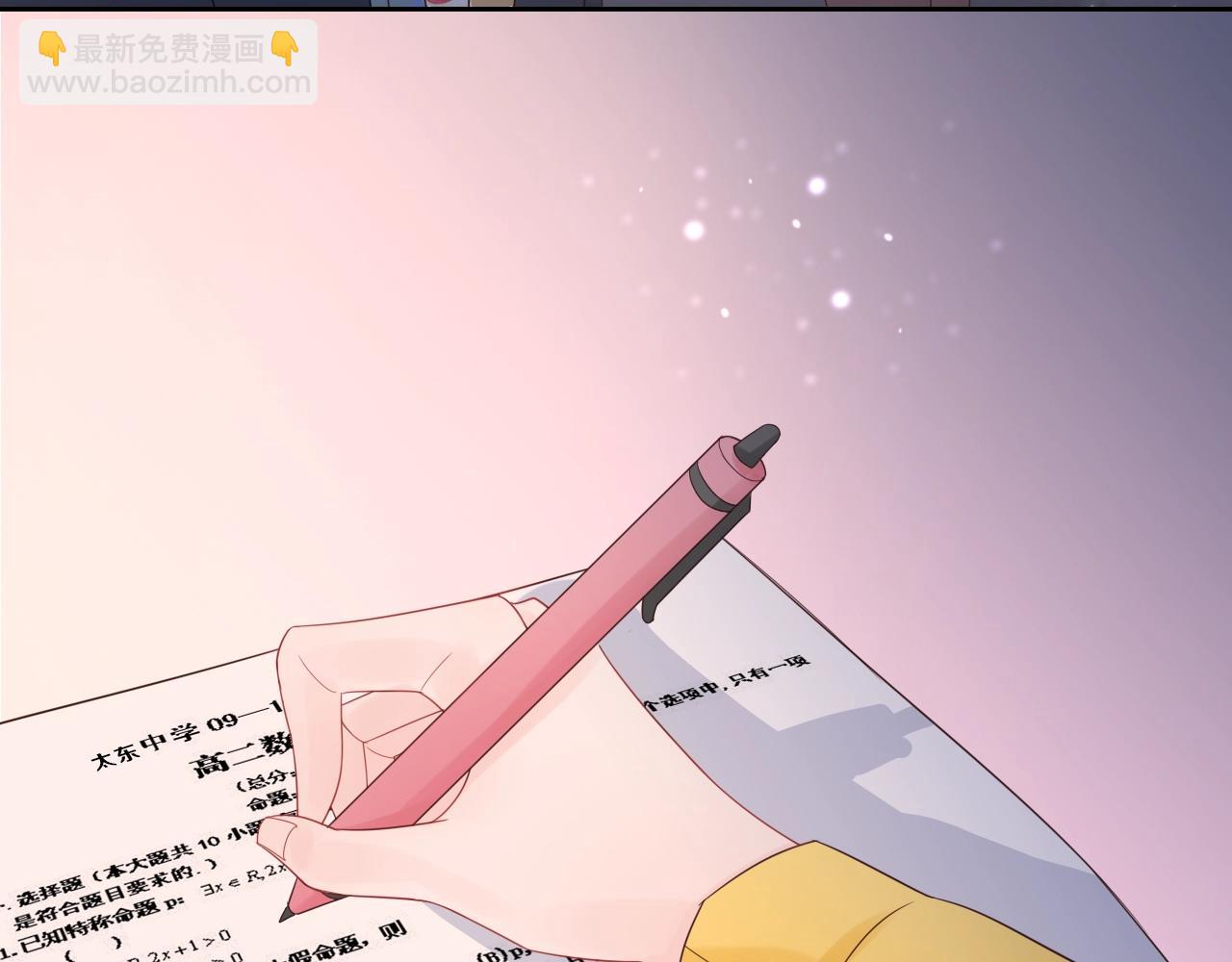 第33话 突然的约会！(1/2)-第35话