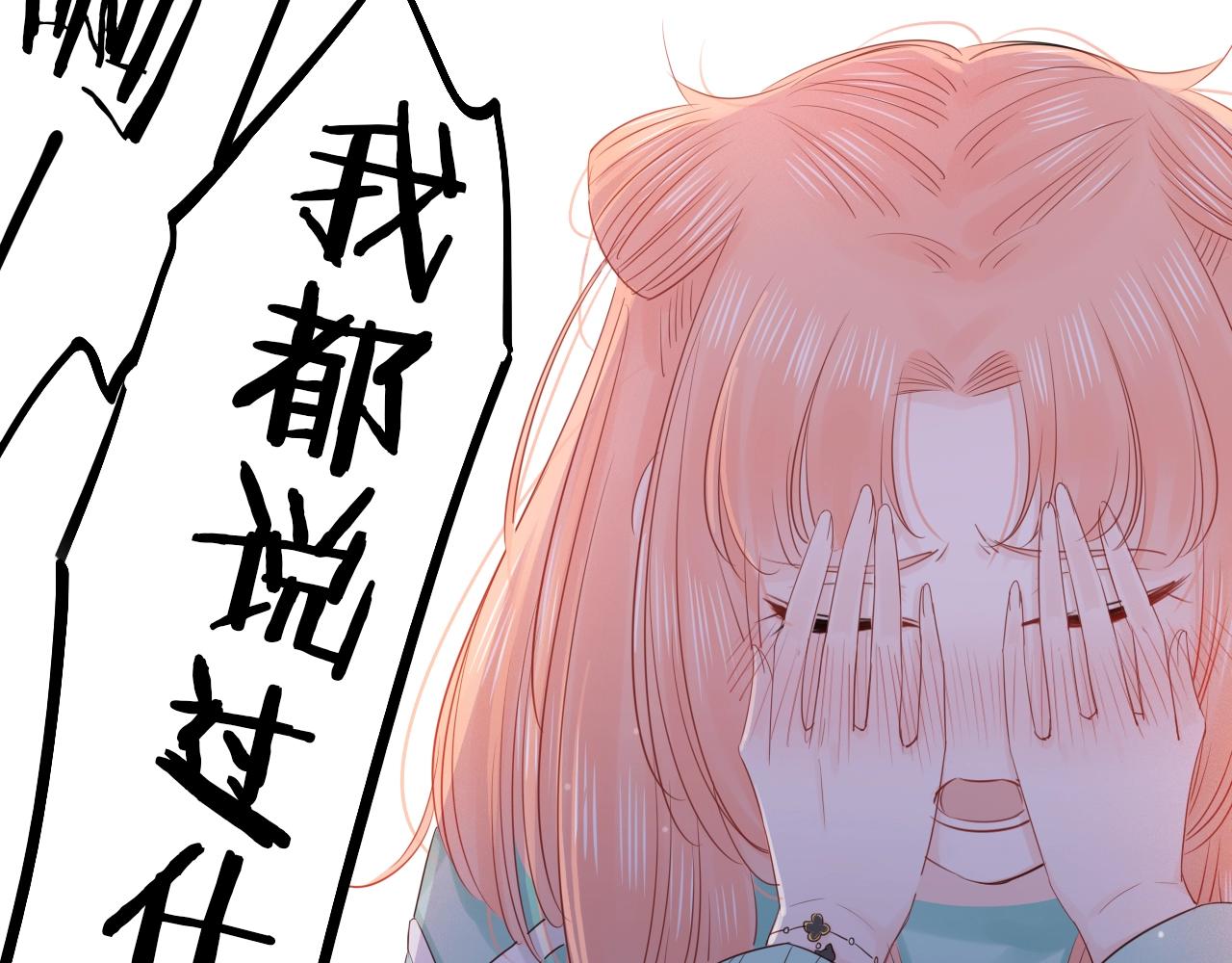 第35话  逃离(1/3)-第37话