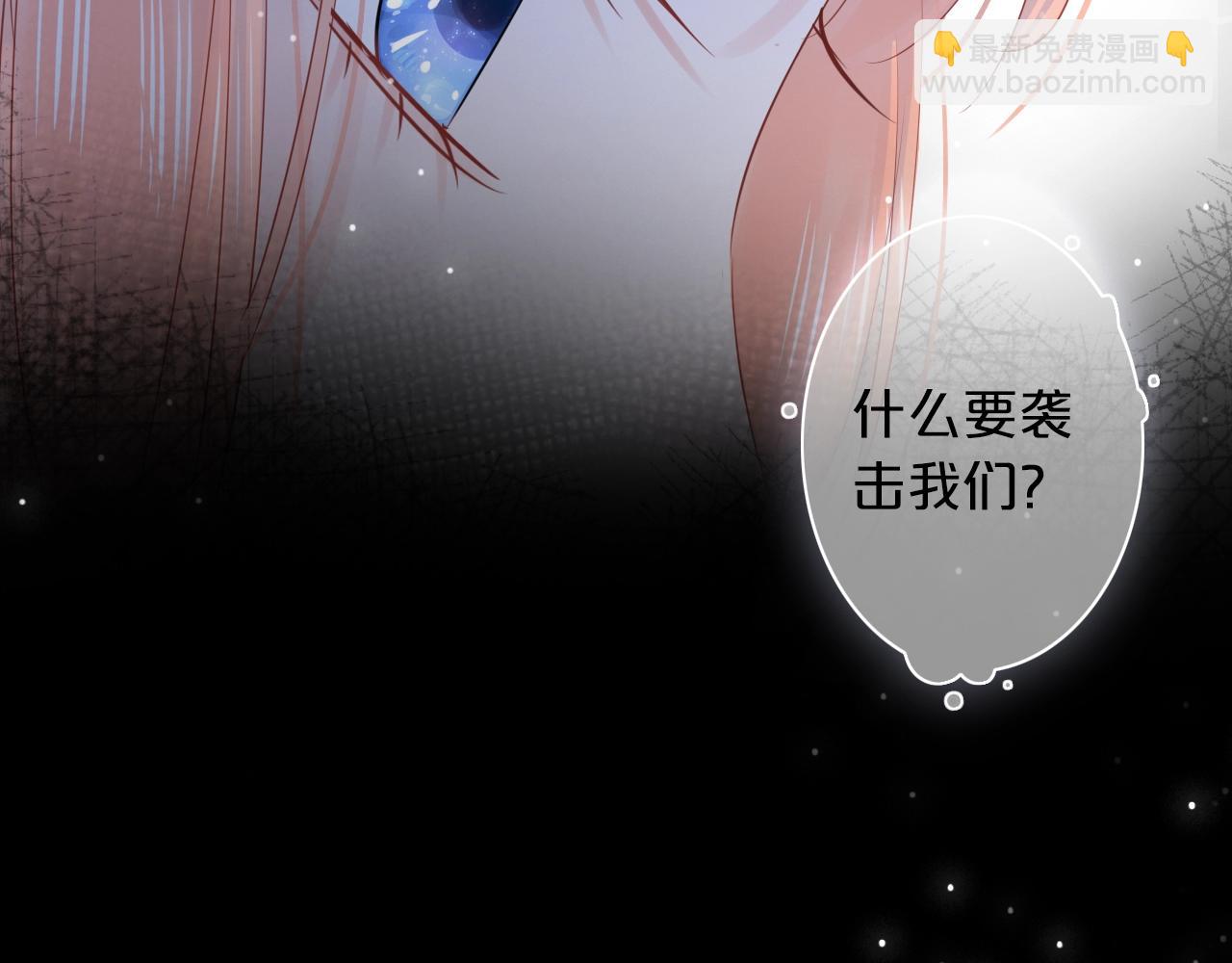 第35话  逃离(1/3)-第37话