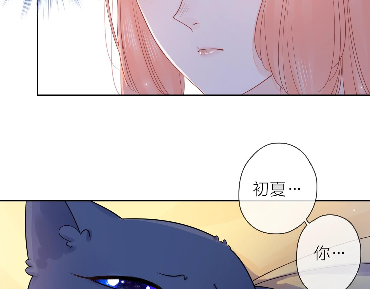 第35话  逃离(1/3)-第37话