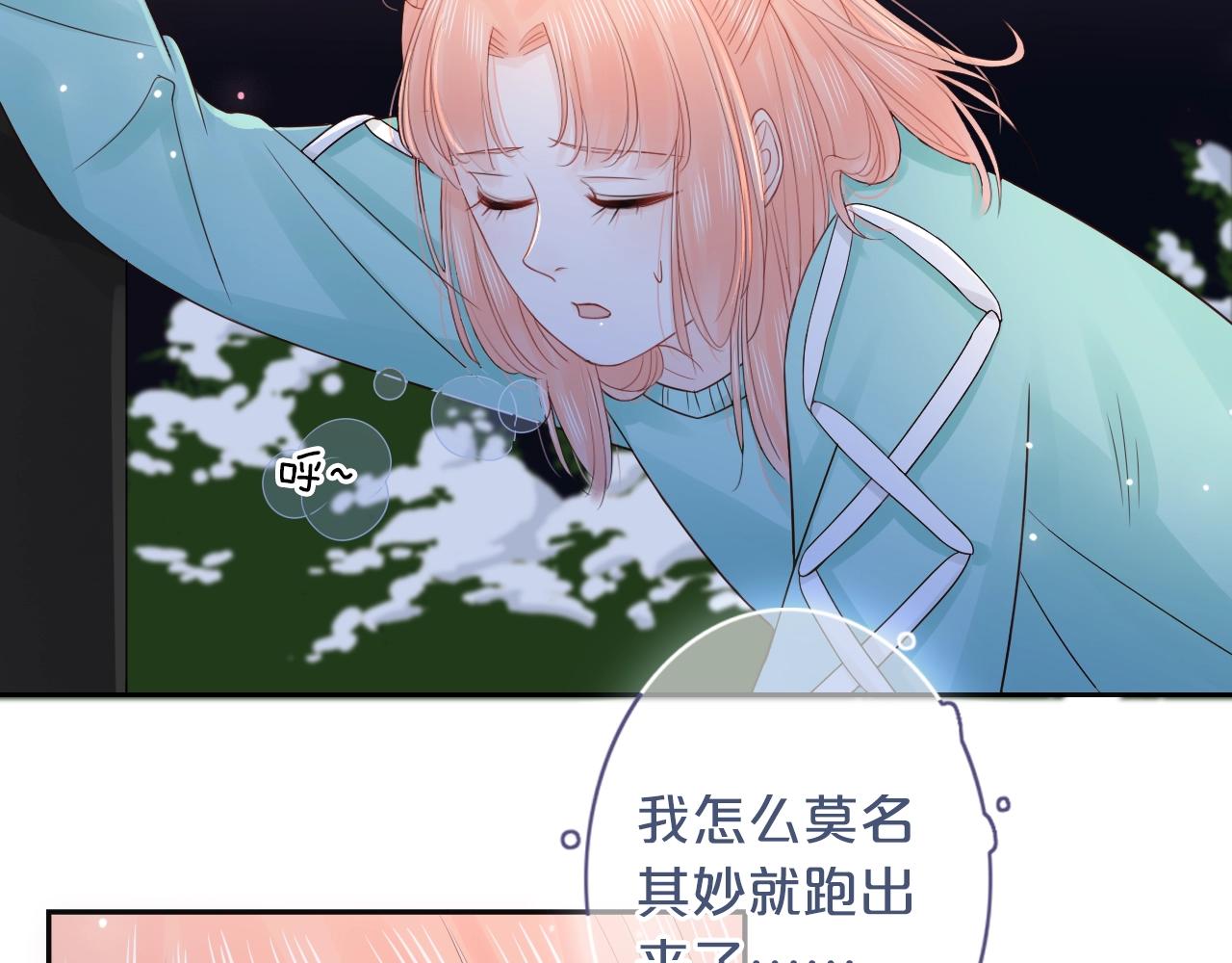 第35话  逃离(1/3)-第37话