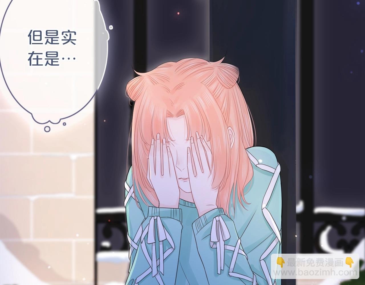 第35话  逃离(1/3)-第37话