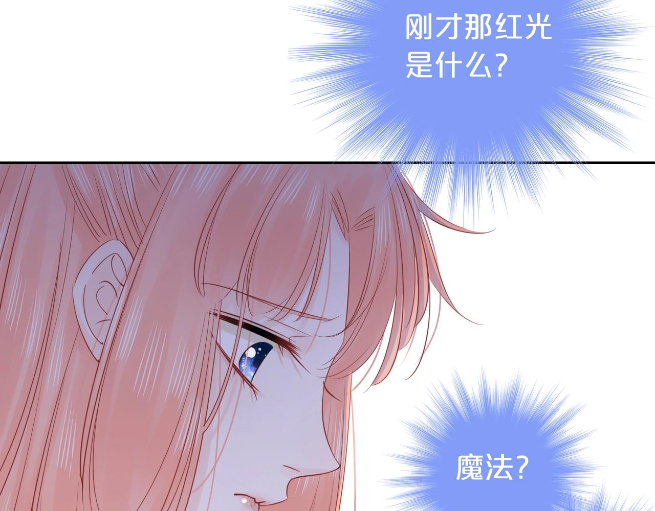 第35话  逃离(1/3)-第37话