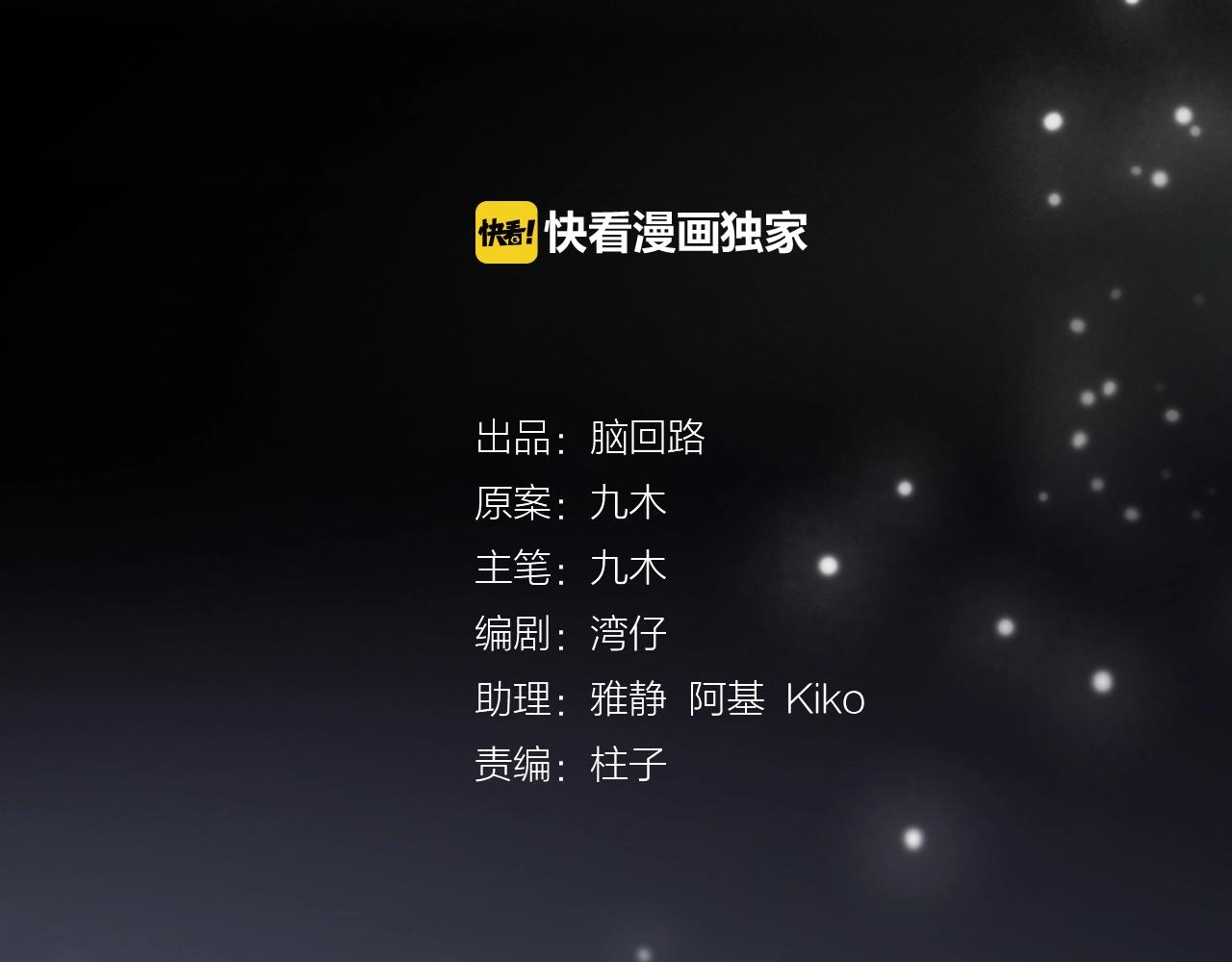 第35话  逃离(1/3)-第37话