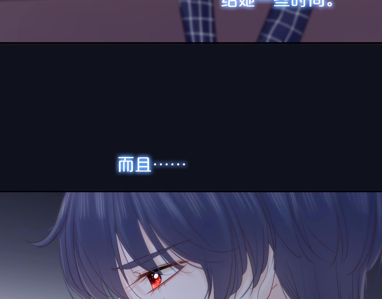 第37话 怀疑(1/3)-第39话