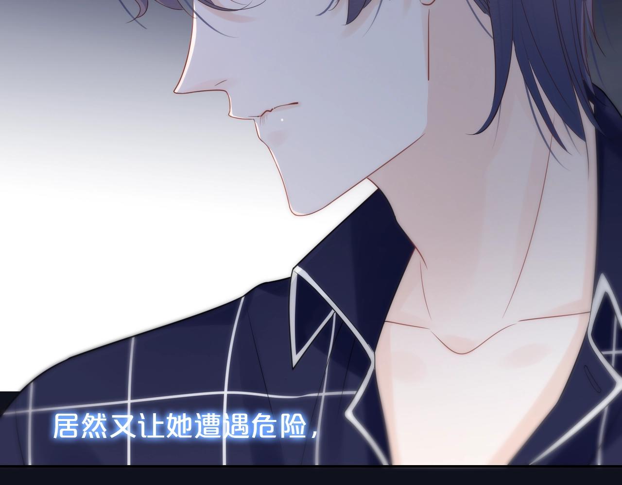 第37话 怀疑(1/3)-第39话