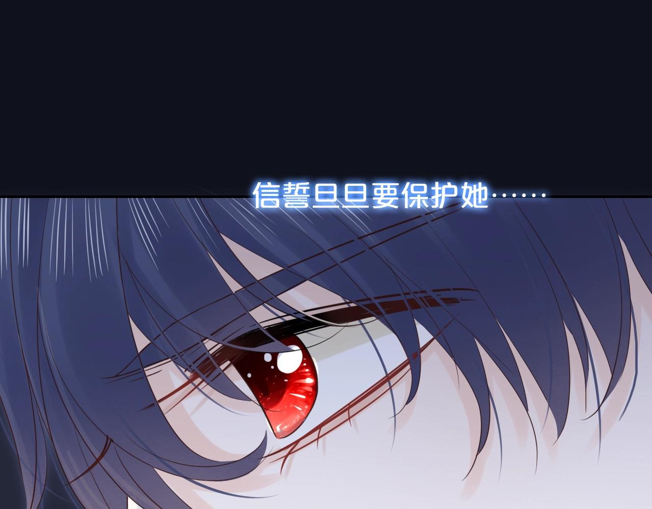 第37话 怀疑(1/3)-第39话