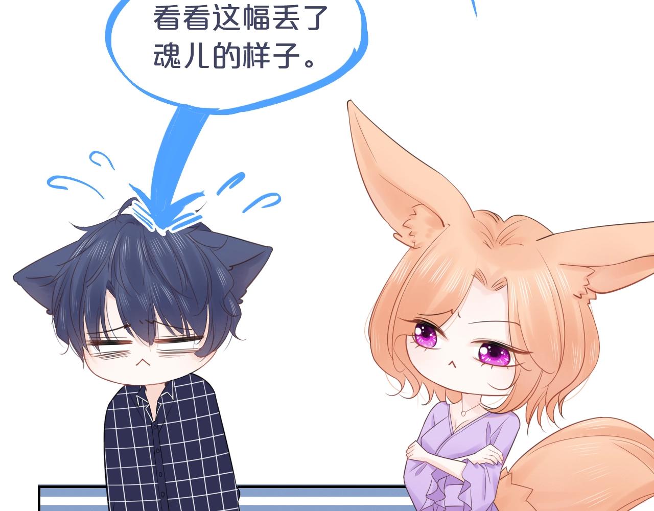 第37话 怀疑(1/3)-第39话