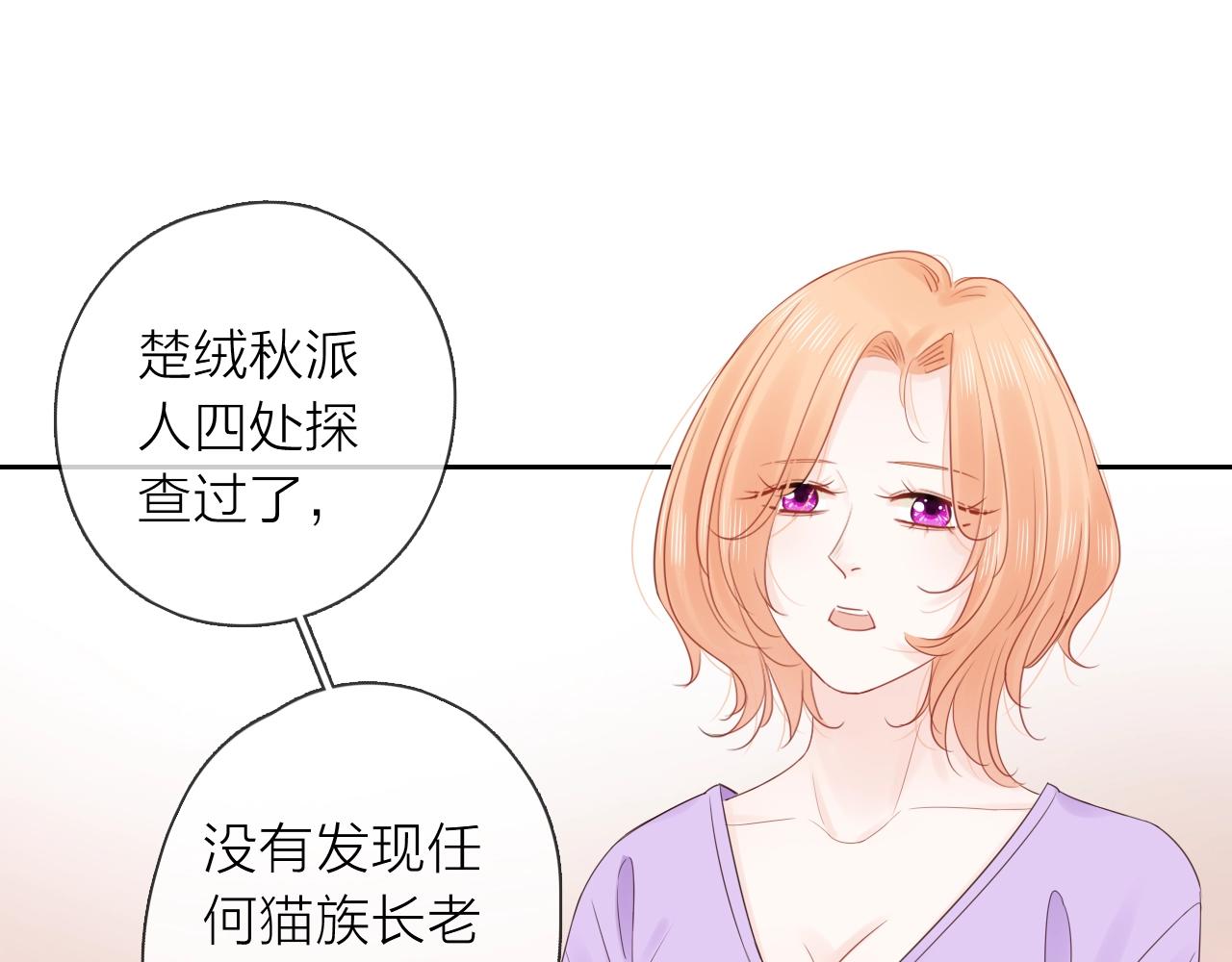 第37话 怀疑(1/3)-第39话