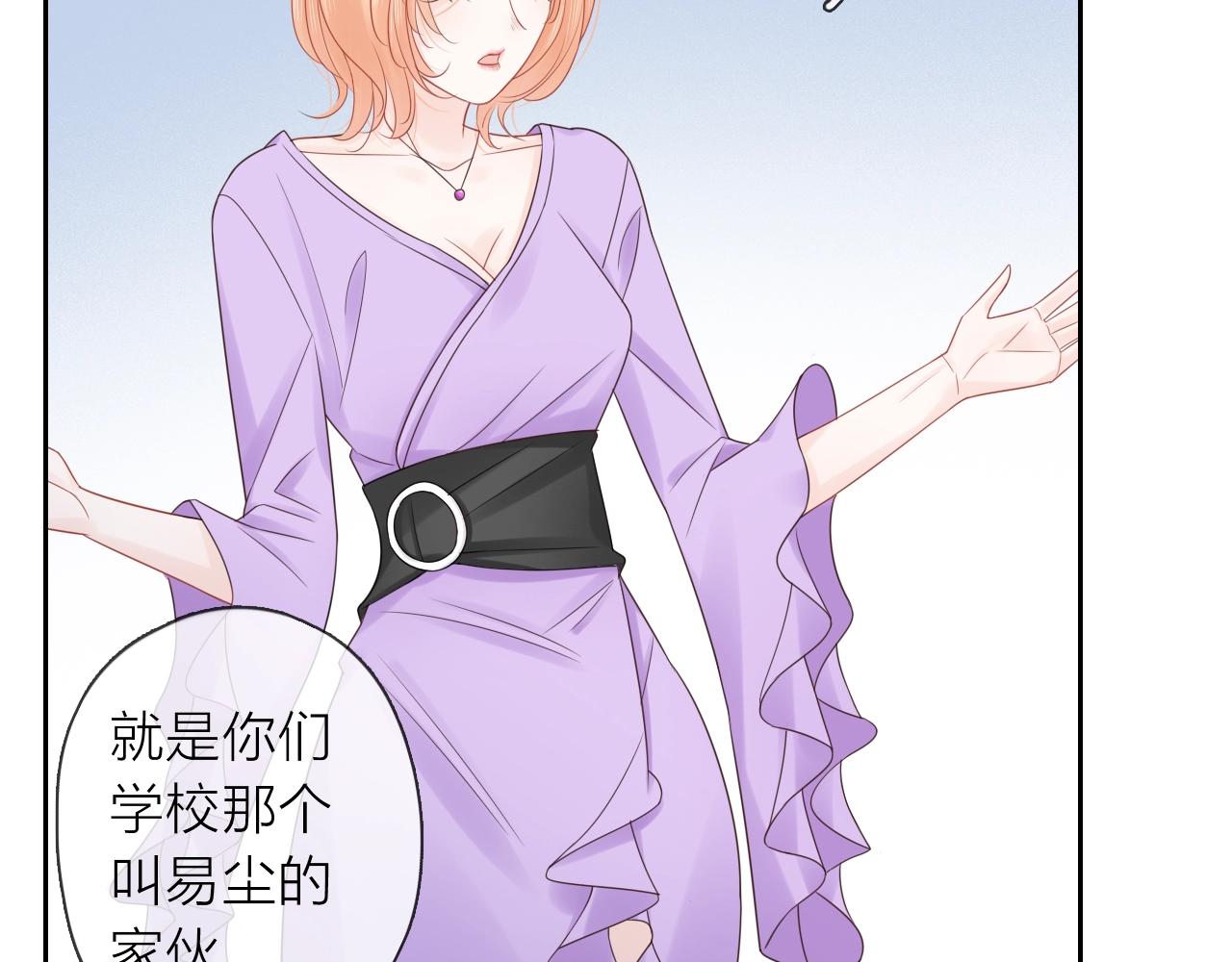 第37话 怀疑(1/3)-第39话