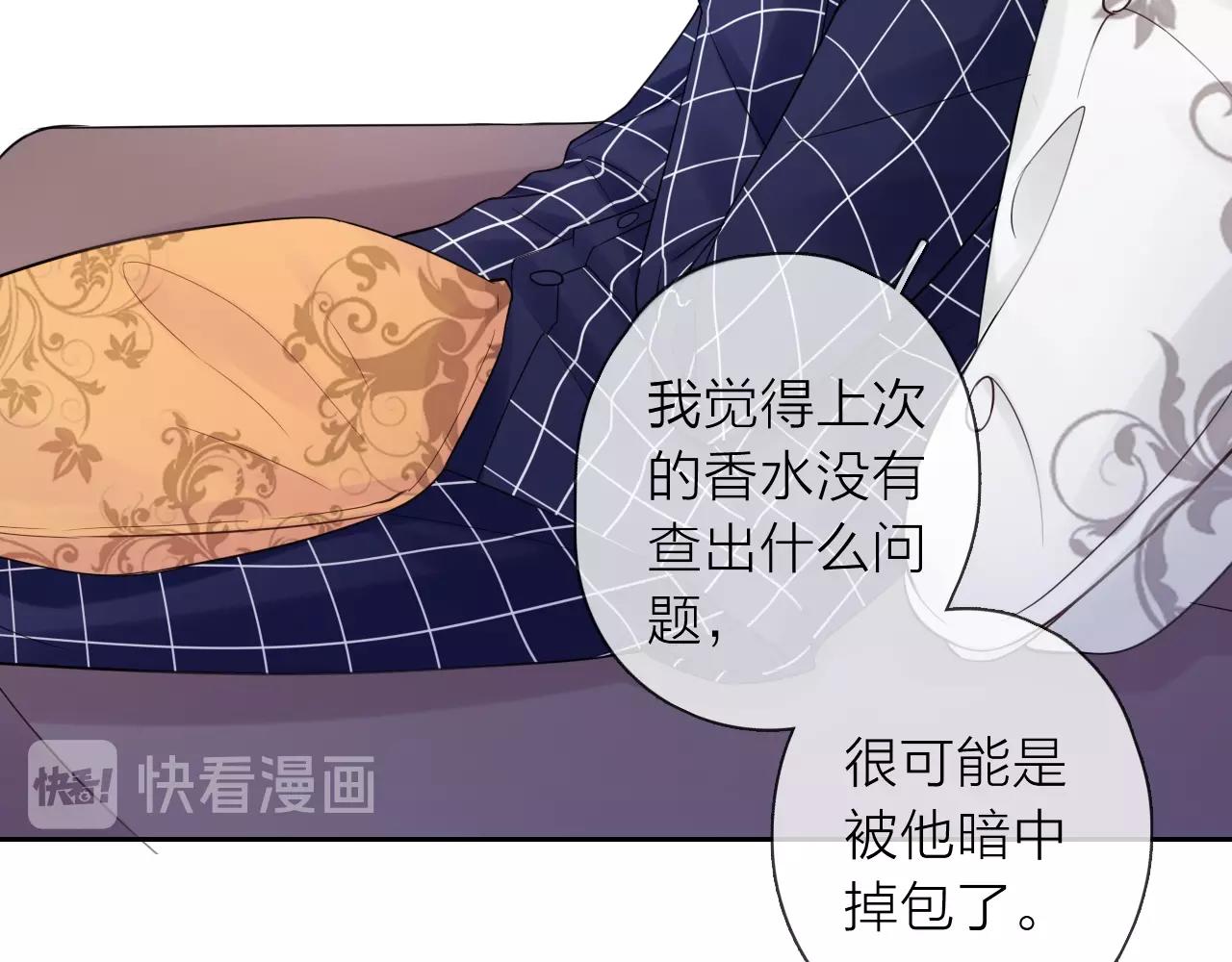 第37话 怀疑(1/3)-第39话