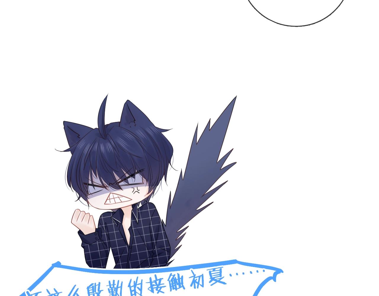 第37话 怀疑(1/3)-第39话