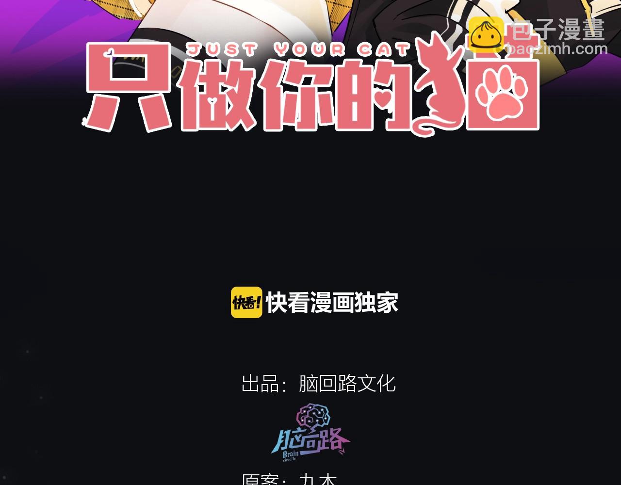 第37话 怀疑(1/3)-第39话