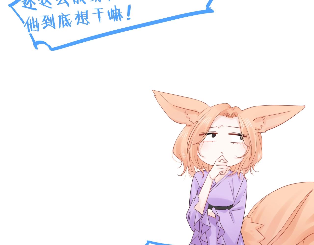 第37话 怀疑(1/3)-第39话