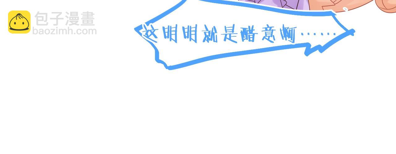 第37话 怀疑(1/3)-第39话