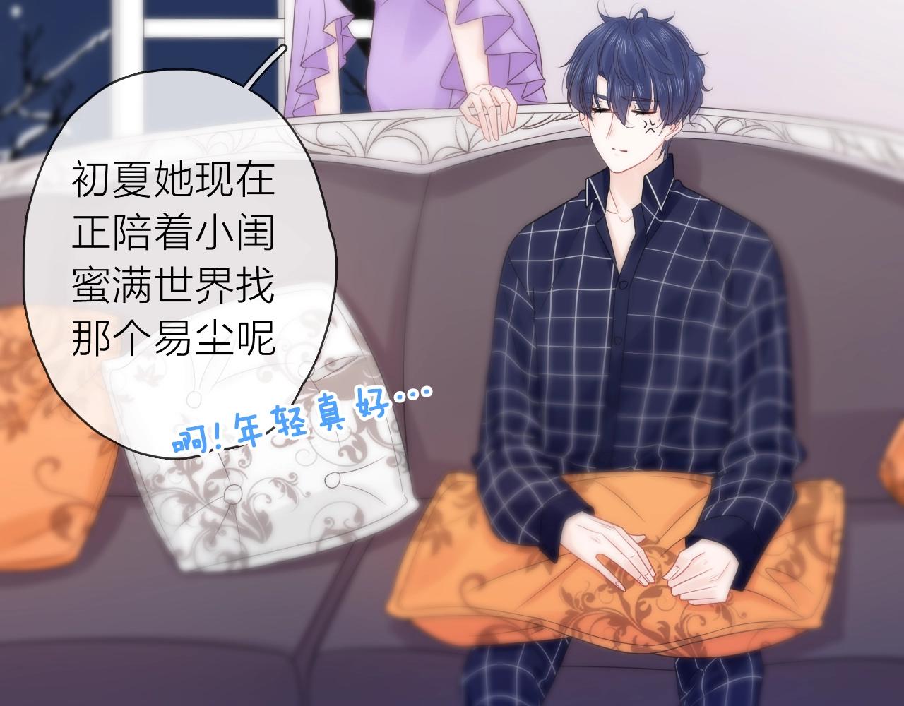 第37话 怀疑(1/3)-第39话