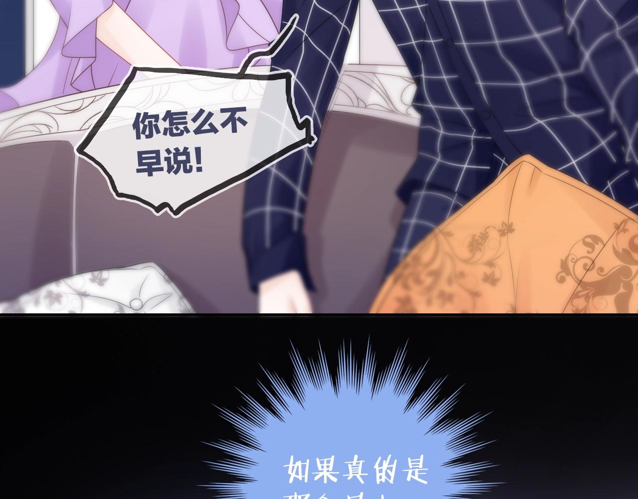 第37话 怀疑(1/3)-第39话