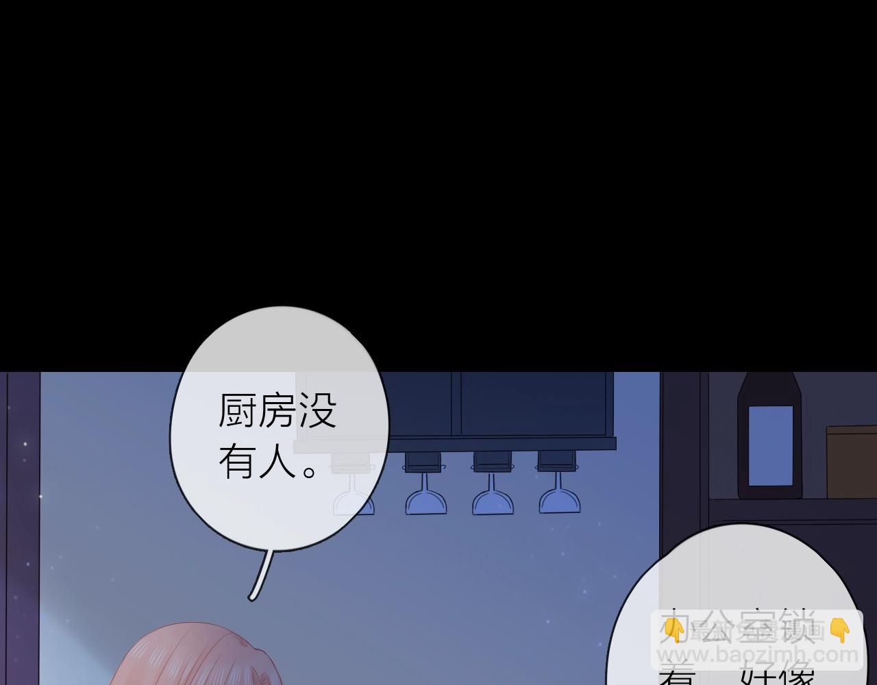 第37话 怀疑(1/3)-第39话