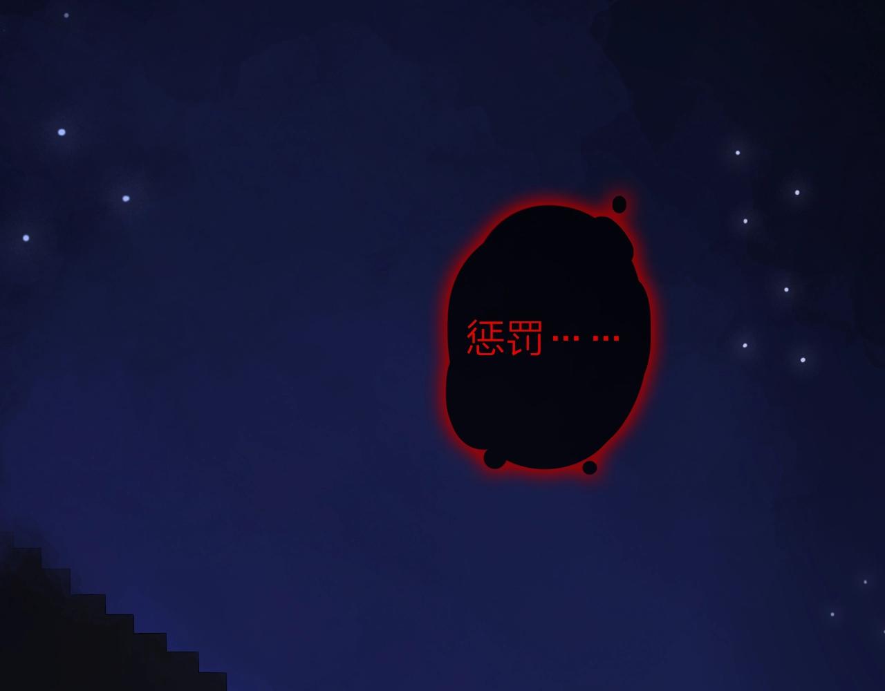 第37话 怀疑(1/3)-第39话