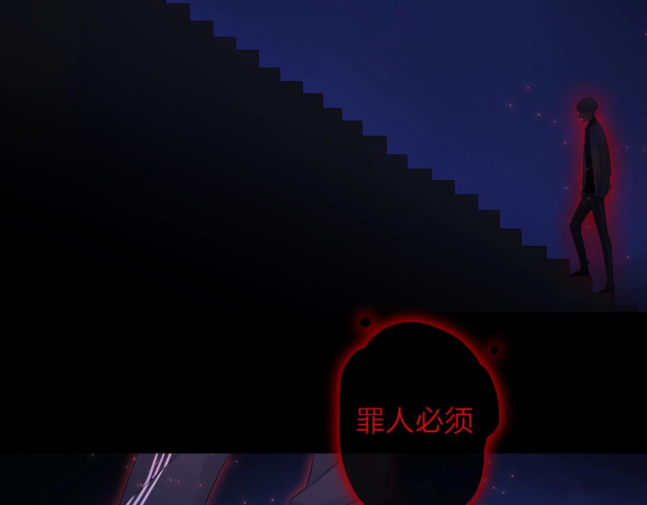 第37话 怀疑(1/3)-第39话