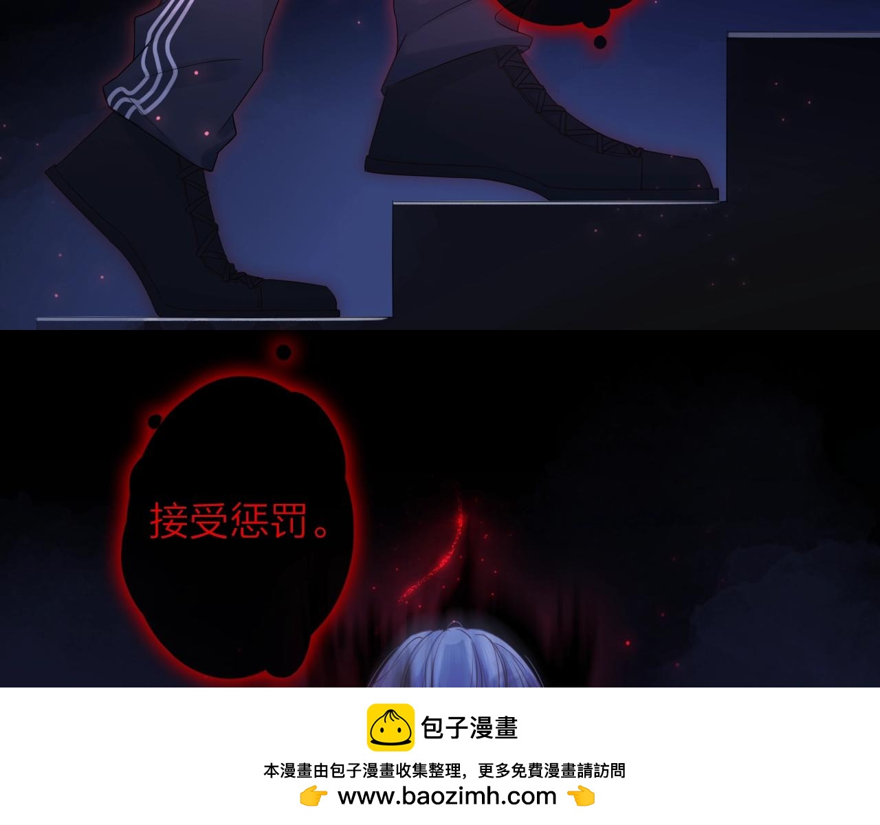 第37话 怀疑(1/3)-第39话