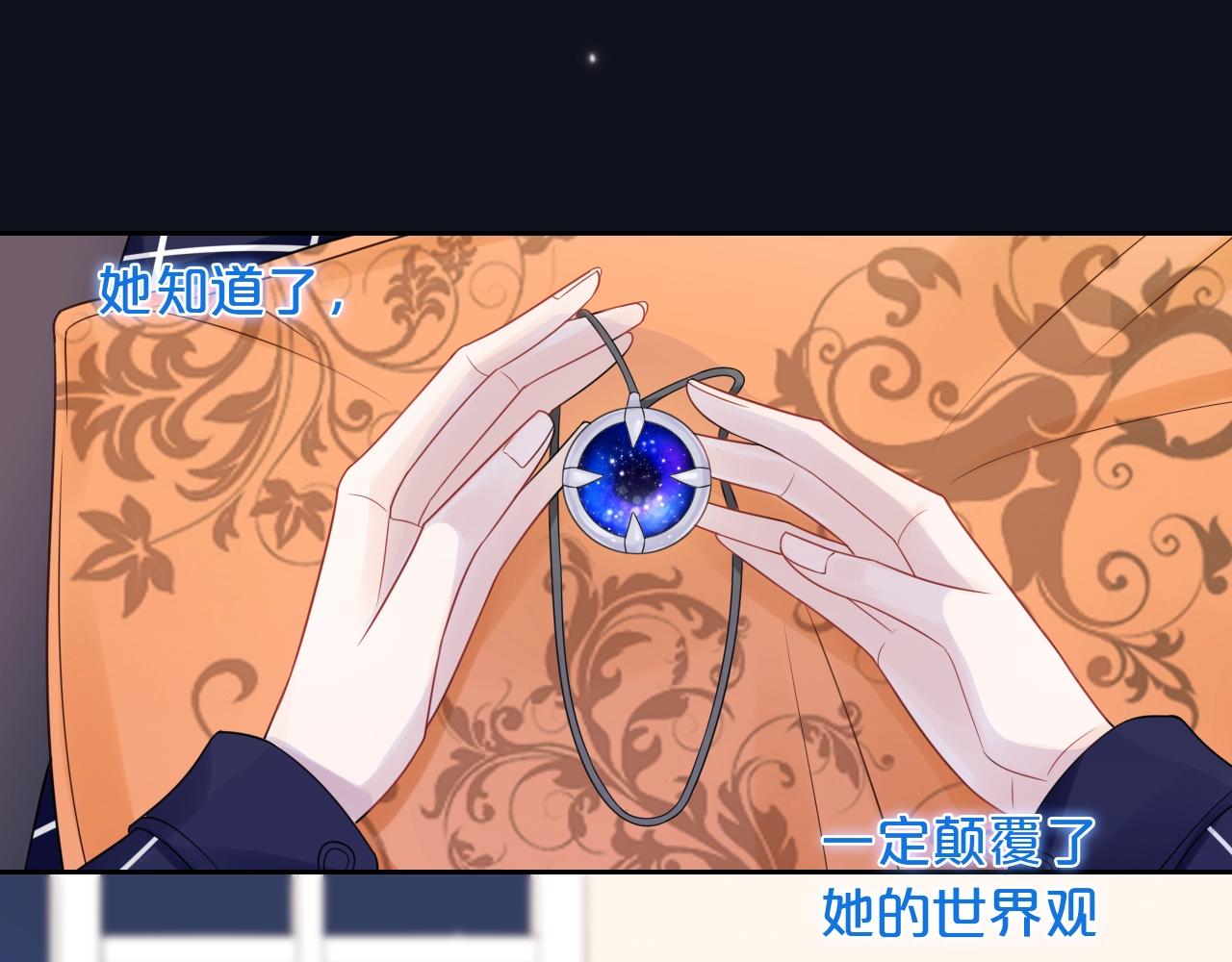 第37话 怀疑(1/3)-第39话