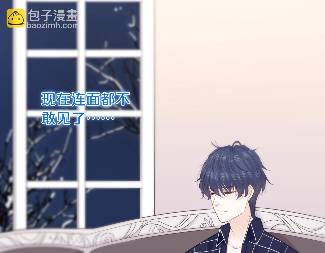 第37话 怀疑(1/3)-第39话