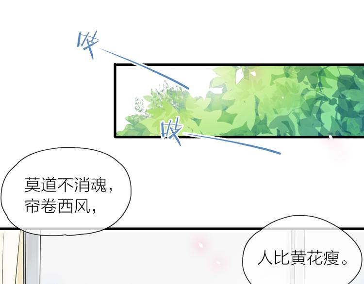 第4话 求求你别哭(1/4)-第5话