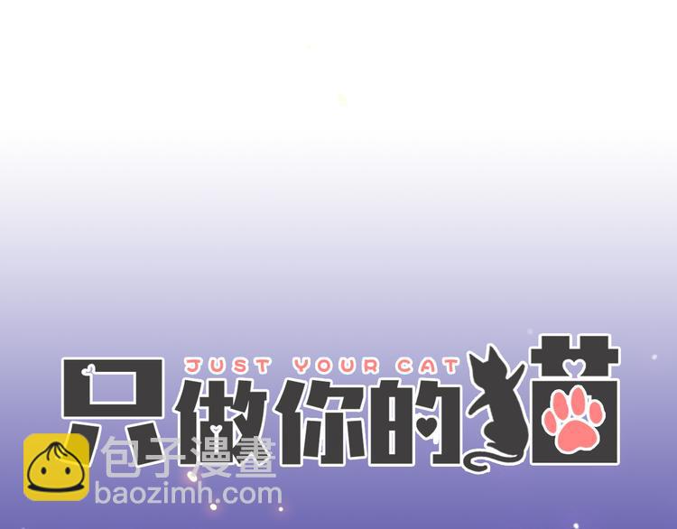 第4话 求求你别哭(1/4)-第5话