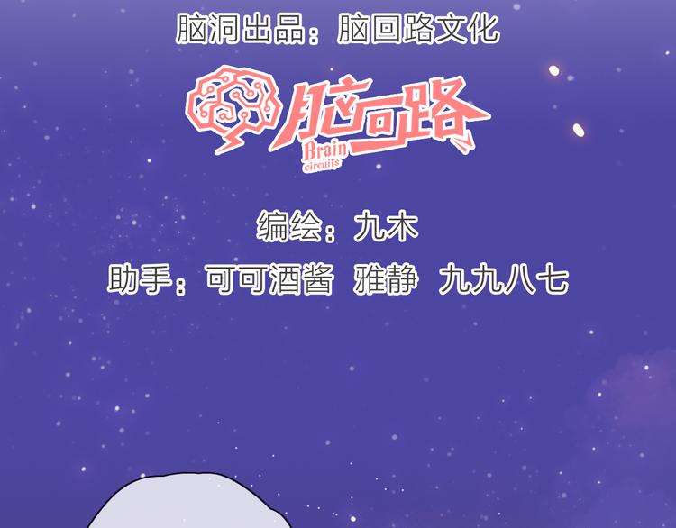 第4话 求求你别哭(1/4)-第5话