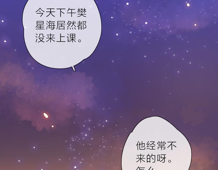 第4话 求求你别哭(1/4)-第5话