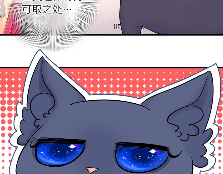 第4话 求求你别哭(1/4)-第5话