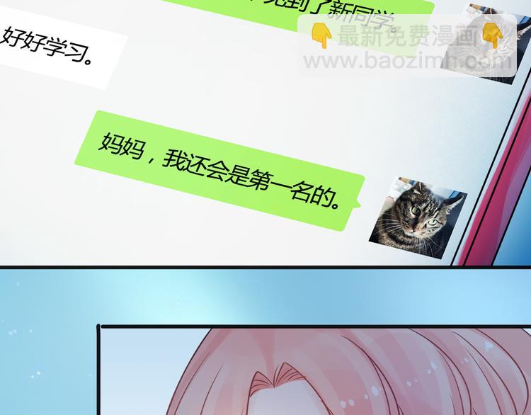 第4话 求求你别哭(1/4)-第5话