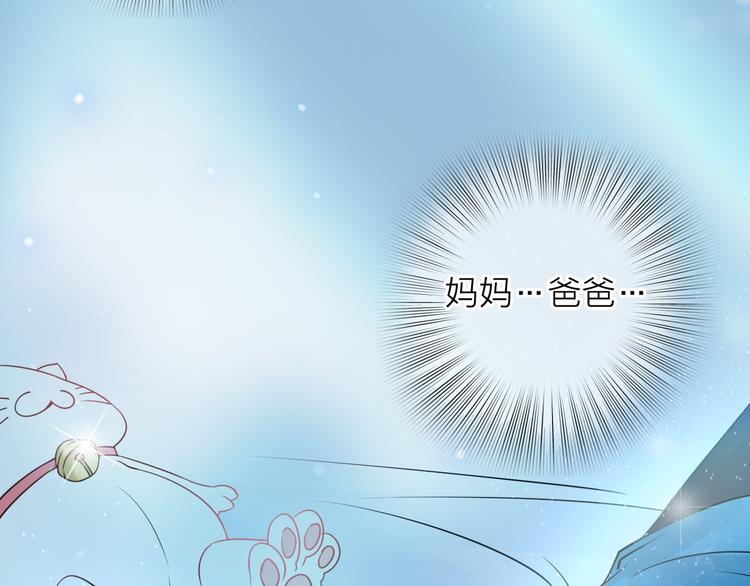 第4话 求求你别哭(1/4)-第5话