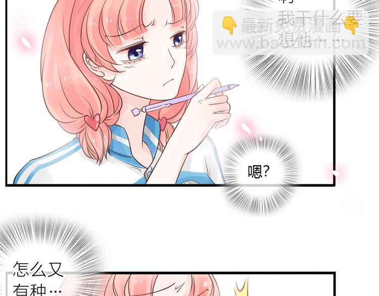 第4话 求求你别哭(1/4)-第5话