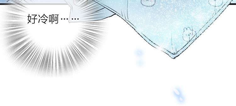 第4话 求求你别哭(1/4)-第5话